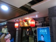 -张氏宽窄巷成都名小吃(茂业百货华强北店)