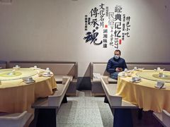 -火宫殿(五一大道分店)