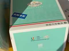 -维尔纳斯·生日蛋糕动物奶油冰淇淋蛋糕(人大店)