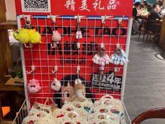 -小核桃品质串店(世茂大道店)