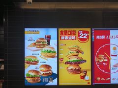 -麦当劳(苏州中心星悦汇店)