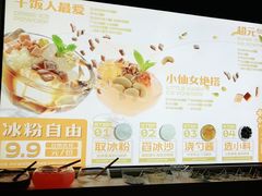 -探鱼·鲜青椒爽麻烤鱼(领展购物广场店)