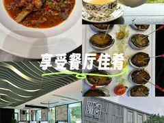 -山水雅居·江南雅宴(运河公园店)