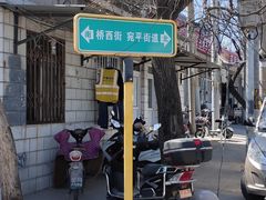 -绿堤公园