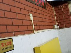 -真口味潮州砂锅粥(岗厦店)