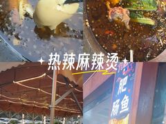 -九寨沟石锅鱼(沣峪口二十年店)