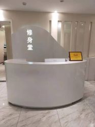 -健身堂科技美肌SPA
