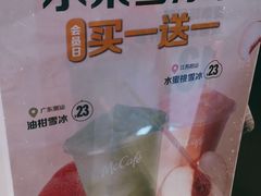 -麦当劳(农光里店)