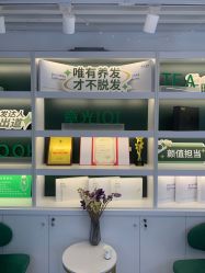 -章光101防脱养发荟