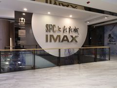 -SFC上影影城(港汇永华IMAX激光店)