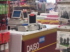 -大创十元超市(苏州泉屋店)