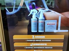 -上海和裕一汽丰田4S店(七宝店)