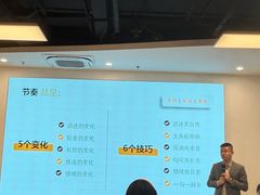 -良辉·演讲口才培训