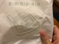 -好利来(彩香店)