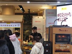 门面-粒上皇(淮河路步行街店)