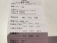 -辛香汇·现炒川菜(小寨原力场-西北首店)