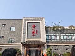 -乔一乔怪味干锅(东升店)