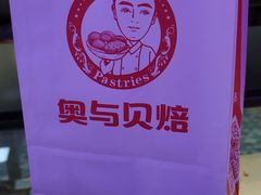 -老香港蛋糕