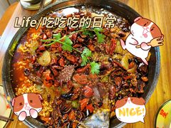 -吴星星毛血旺烤鱼