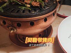 贝勒爷烤肉-京华烟云·北京烤鸭(领展购物广场·中关村店)