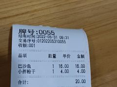 -江南红鱼汤(洋中花园店)