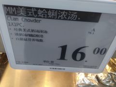 -山姆餐吧(山姆会员商店店)