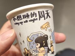 -茶颜悦色(银盆岭万达广场店)
