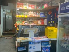 -老杨头烧烤(博烤堂店)