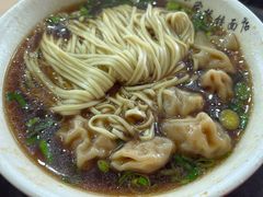 -蒋家桥饺面店(东关街店)