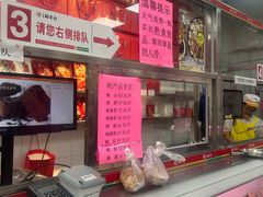 -北京稻香村(甘家口店)