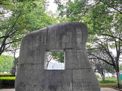 -天鹅湖体育公园