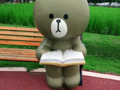 -迪茵湖田家舍生态农场