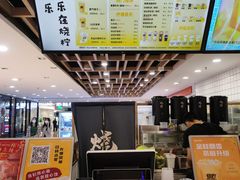 -烧柠·柠檬茶(大融城店)