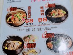 -聚鲜港（五洞）牛肉自选火锅