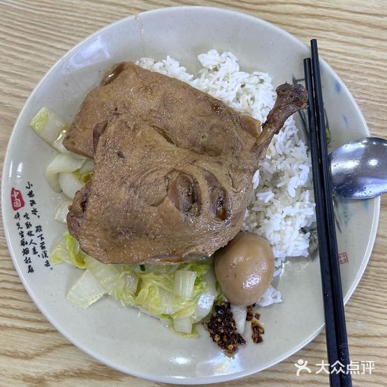 沙县小吃(海南万科森林度假公园店)