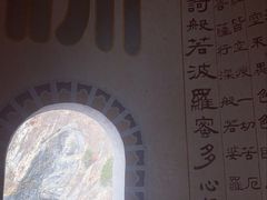 -圣莲山风景区