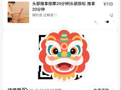 -左右Massage/Spa(长寿路店)