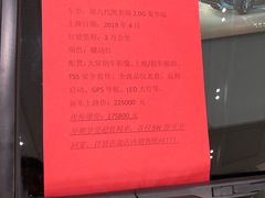 -广汽丰田南京大政智谷大道店