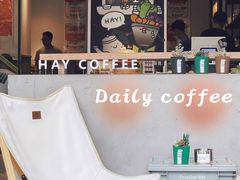 -HAY COFFEE