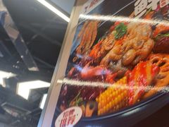 -醉人椒麻辣香锅(王府井喜悦店)