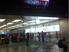 -Apple零售店(深圳益田假日广场店)