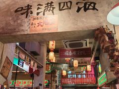 -江北北火锅馆·公路夜市(魏公村店)