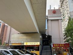 -东宝兴路站-停车场