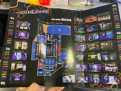 -VS SPORTS PARK运动玩乐园·团建·生日会(合生汇店)