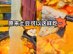 -憨孃孃·重庆老火锅(红山黑金店)