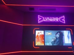 -星聚会KTV X Party(上海真如中海环宇城店)