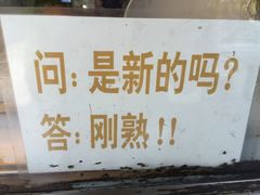 iphone_upload_pic-小李烧鸡(西北角总店)
