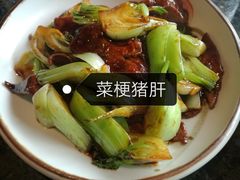 -菲乐餐厅(三十年经营·湖滨路店)