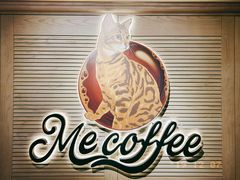 -Me Coffee下午茶艺术空间