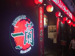 门面-一蘭拉面(铜锣湾店)